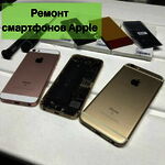 Складний ремонт iPhone: зламаних корпус і тріснутий дисплей